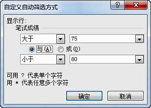 香港今晚必开一肖,统计解答解析说明_界面版52.943