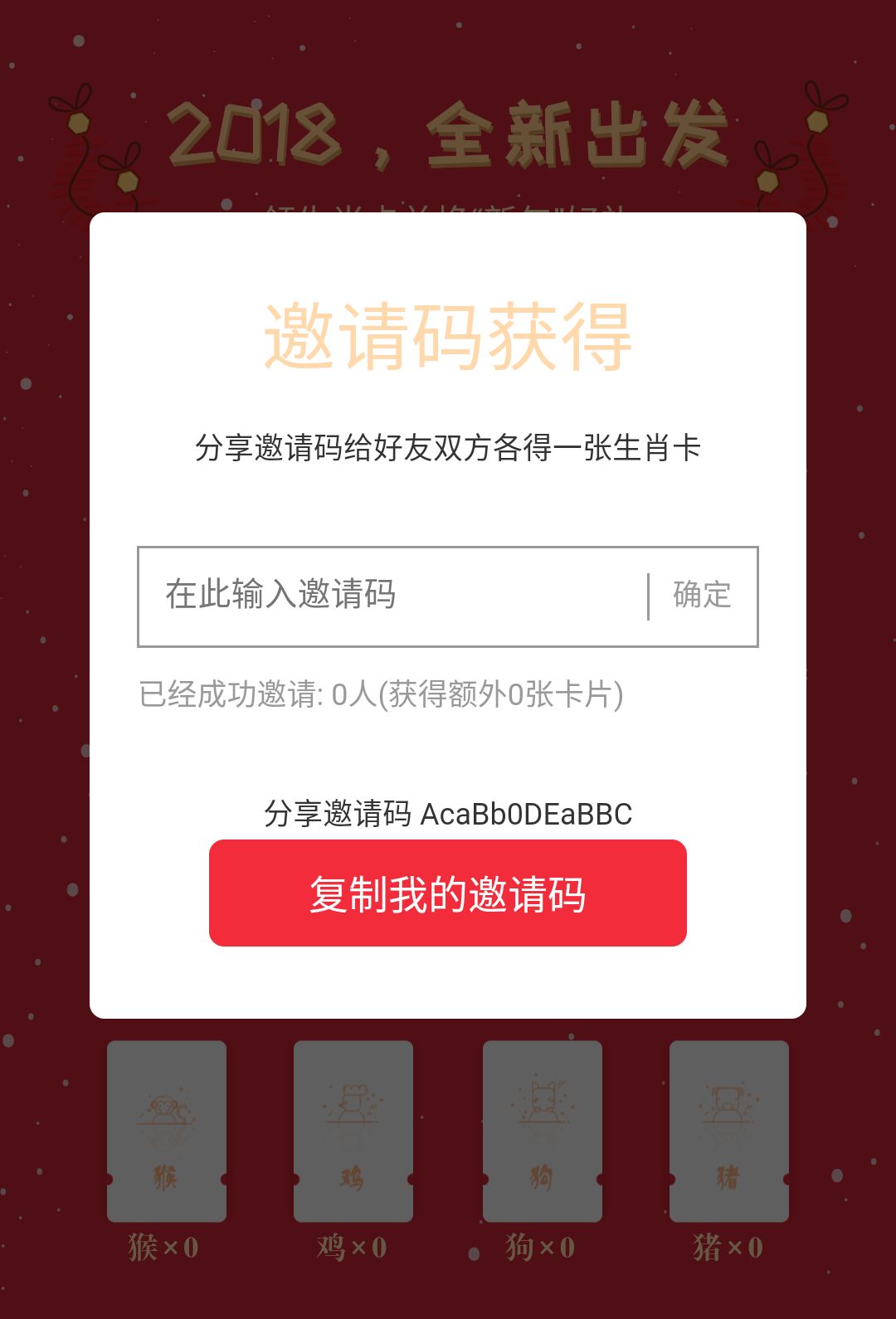 一肖一码免费,公开,实践性方案设计_Advanced60.941