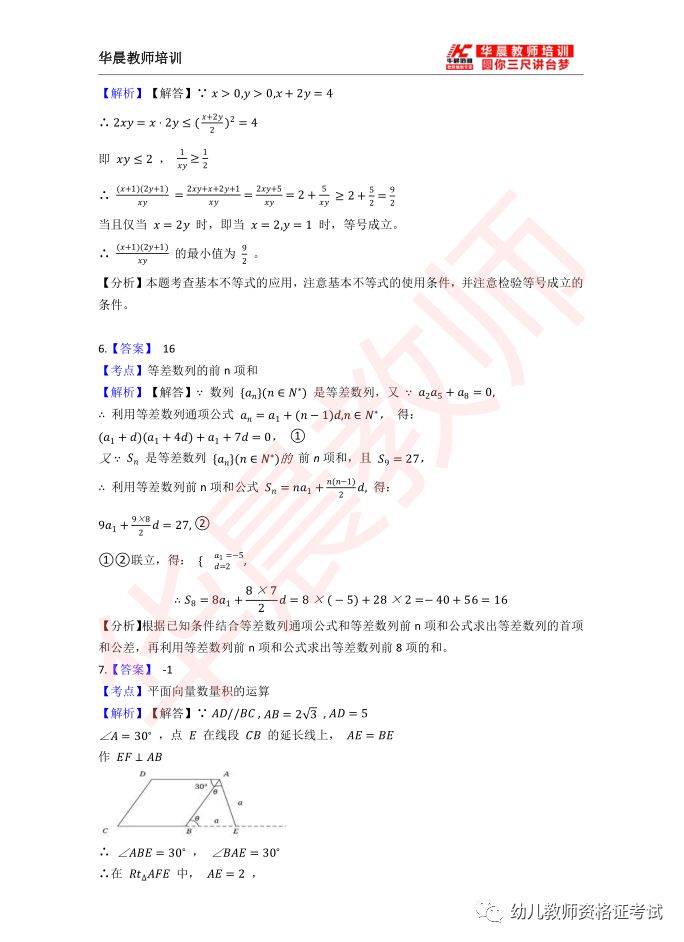 今日新澳门开奖结果,最新答案解析说明_特别版73.430