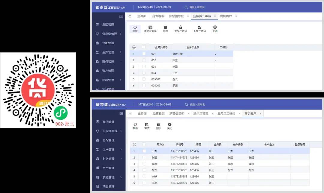 8383848484管家婆中特,权威数据解释定义_VR版32.182