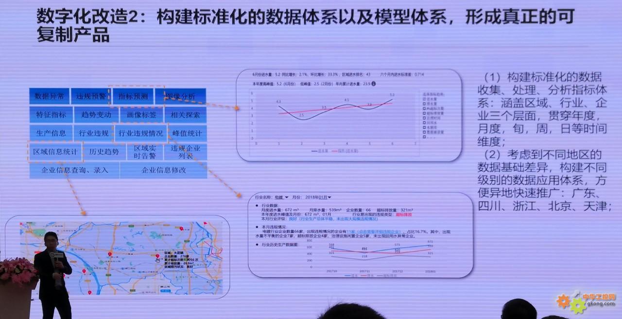 二九十八香悠悠打一数字,系统化推进策略研讨_Device61.766