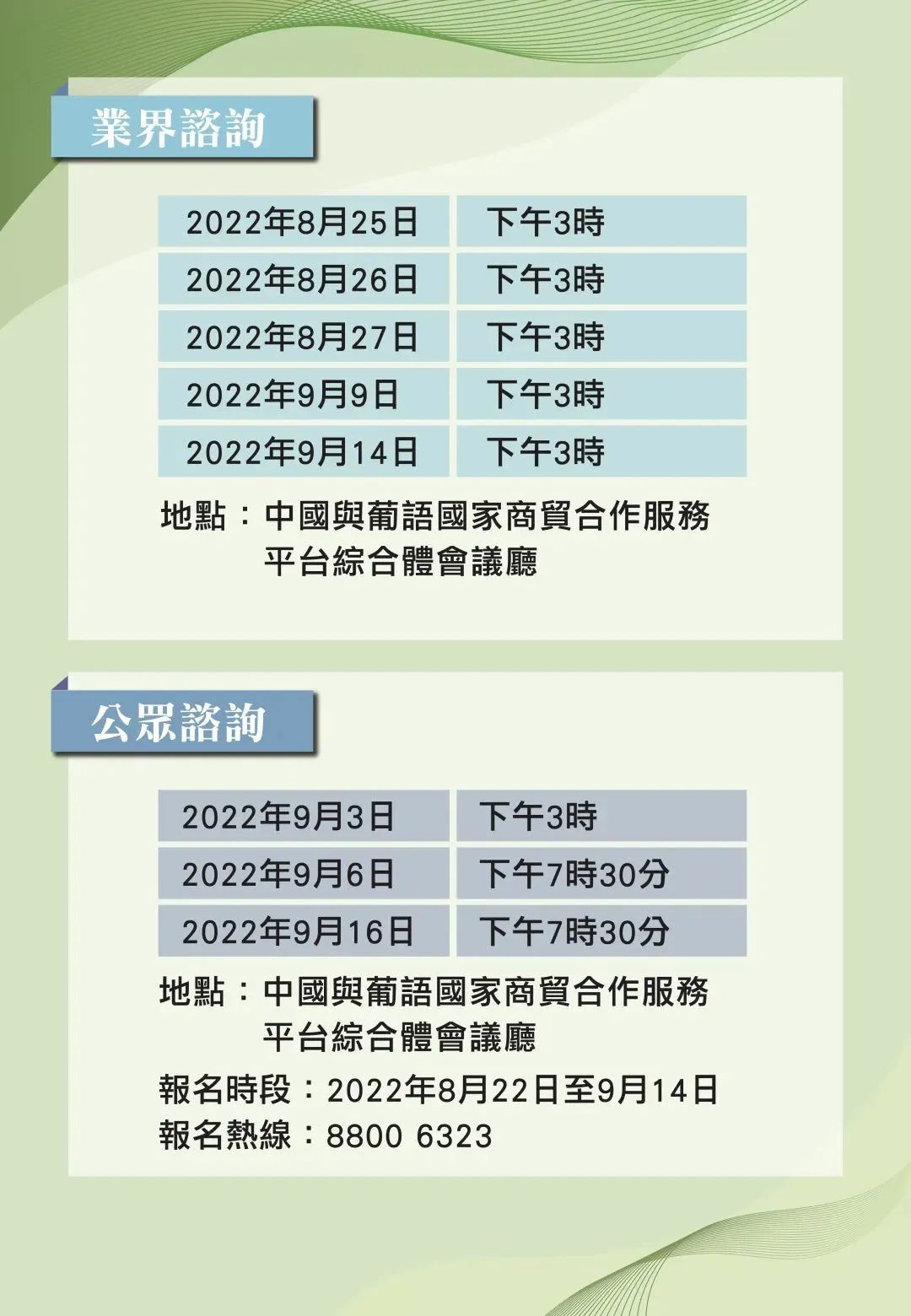 2024香港正版全年免费资料,准确资料解释落实_标准版1.292