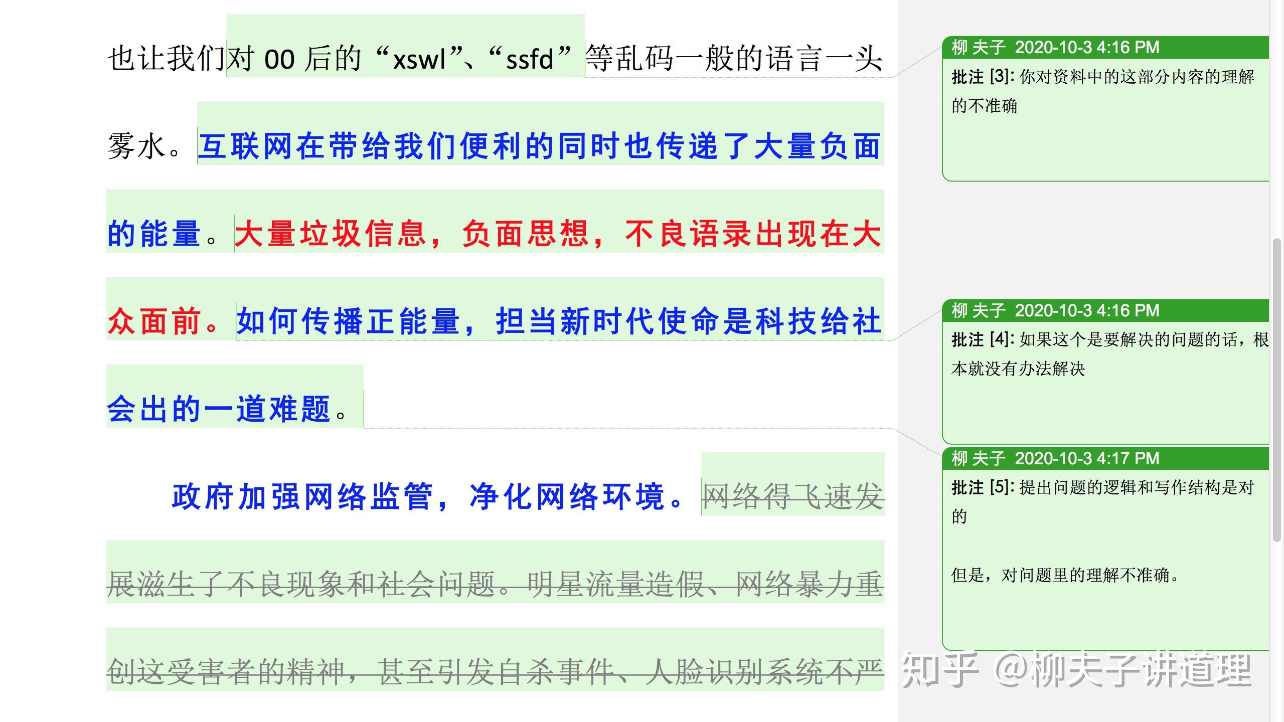 2024年正版资料免费大全亮点,科学评估解析_kit48.490