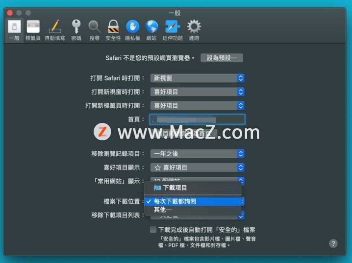 广东二八站资料澳门最新消息,详细解读解释定义_macOS69.853