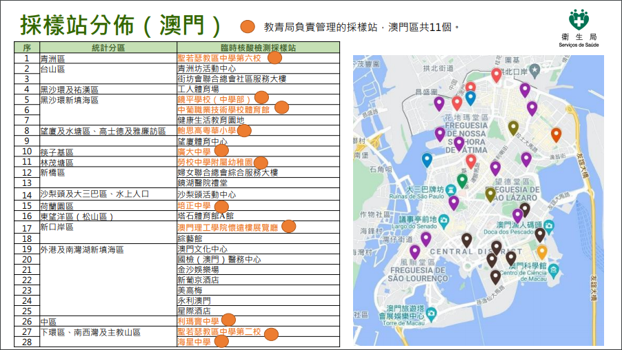 新澳门内部一码精准公开,实地分析数据应用_GM版46.833