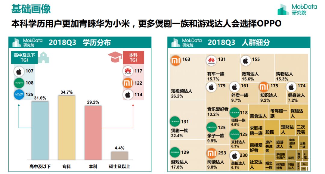 香港正版资料全年免费公开优势,实地执行分析数据_苹果25.36