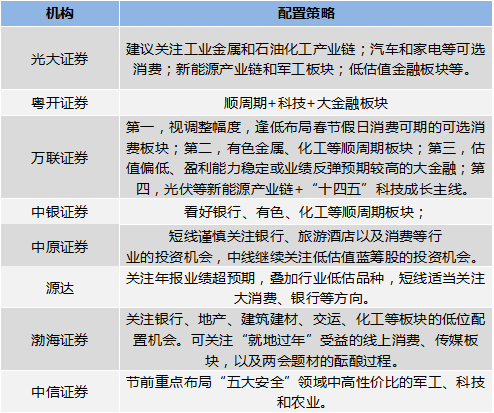 2024年12月14日 第62页