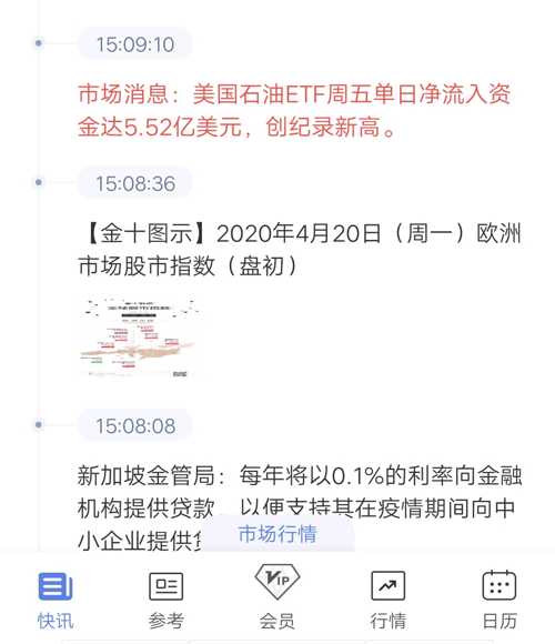 2024今晚开特马开奖结果,可持续发展执行探索_挑战款41.175