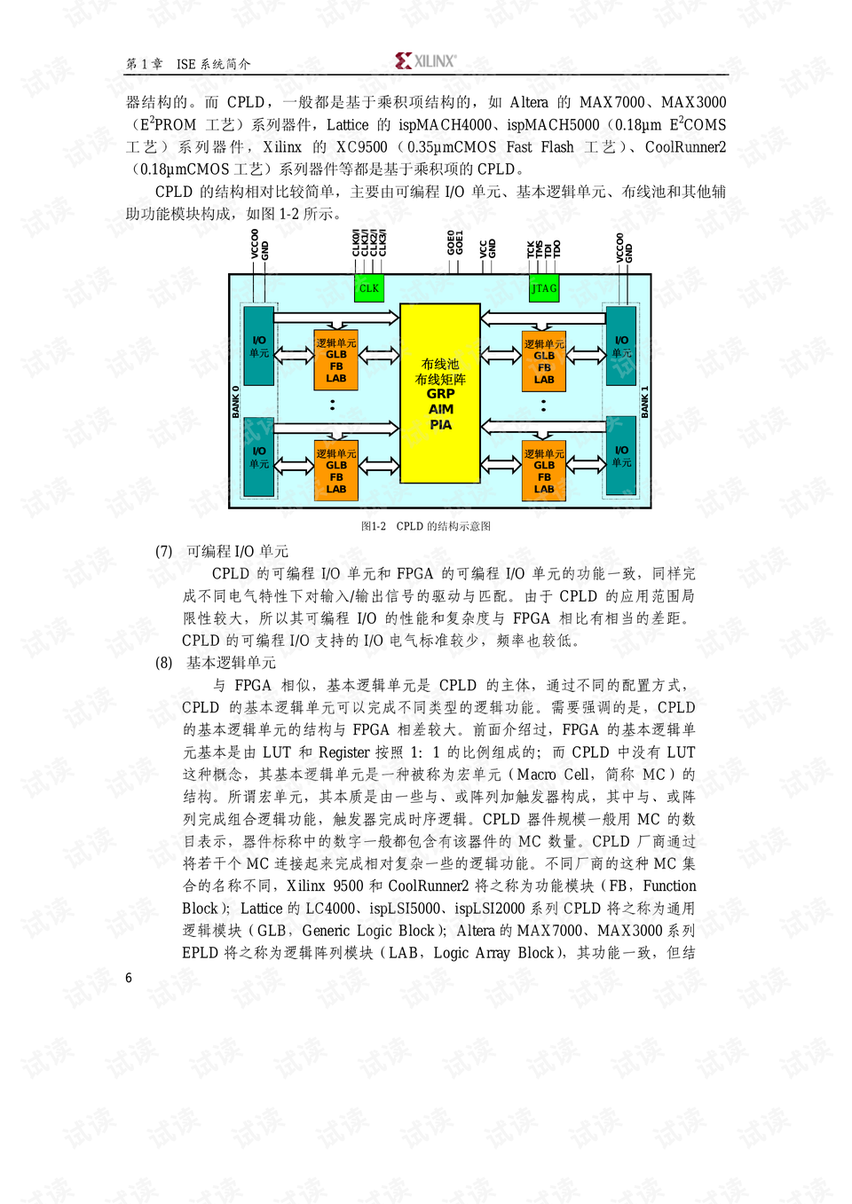 白小姐三肖三期必出一期开奖2024,实效性策略解析_工具版39.927