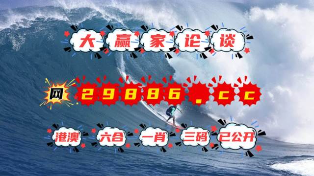 4949澳门特马今晚开奖53期,现状解答解释定义_入门版29.877