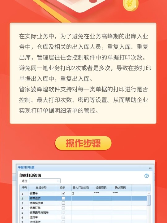 管家婆一肖一码100正确,快速响应策略解析_网页款11.271