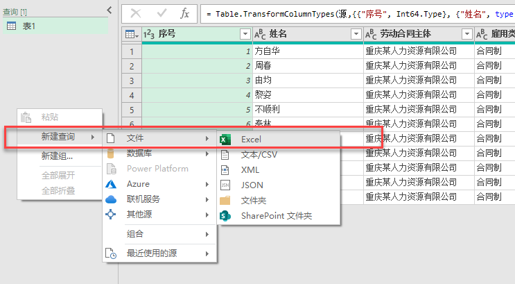 79456濠江论坛最新版,数据整合实施方案_DX版57.263