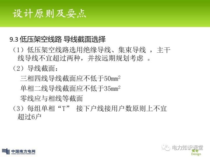 新澳今天最新资料,适用设计策略_W81.951