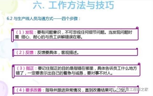 新澳天天免费精准资料大全,实践策略实施解析_精简版84.676