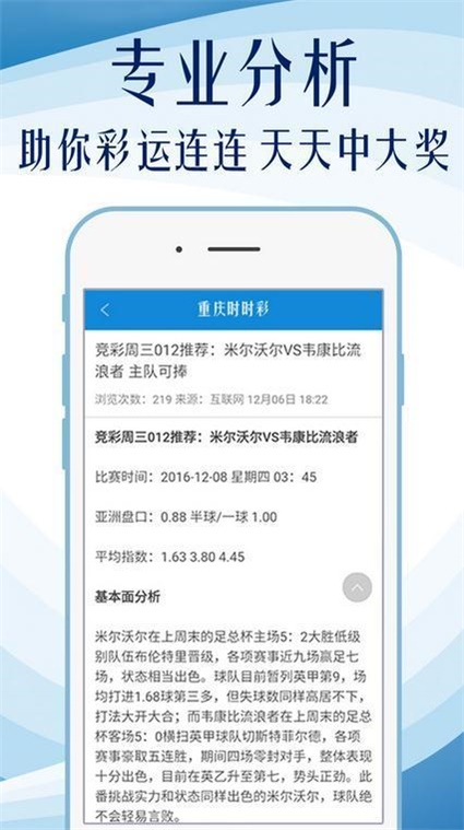 六开澳天天免费大全,专业解答执行_Advanced59.487