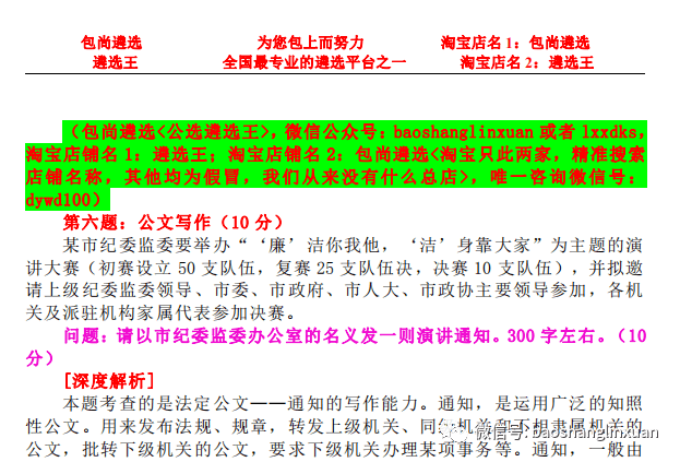 2024正版资料免费公开,深度研究解释,最新核心解答落实_Surface51.919