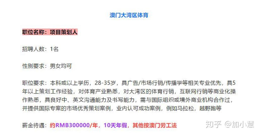 澳门三肖三码精准100%管家婆,标准化程序评估_网页版51.833