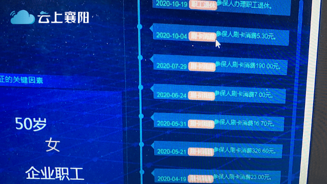 新澳精准资料免费提供最新版,实地验证策略数据_潮流版63.716