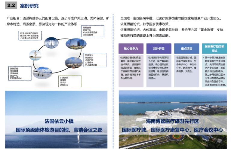 2024年天天开好彩资料,整体讲解规划_尊贵款62.747