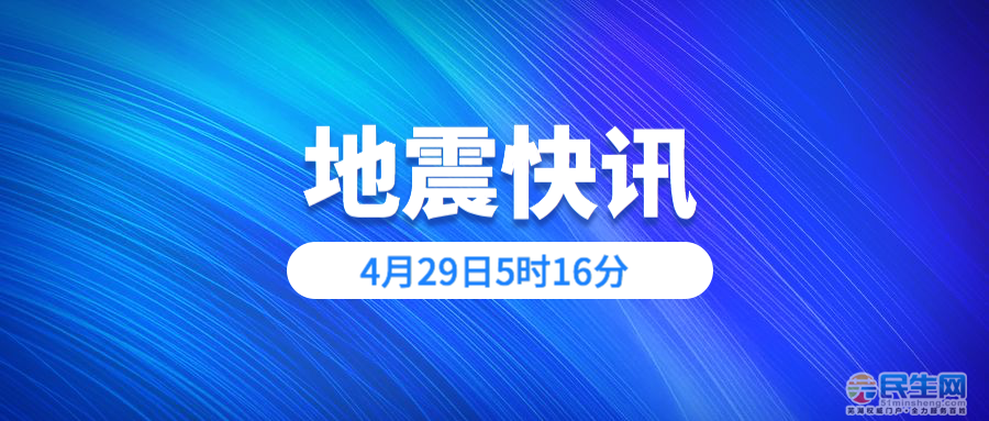 2024年12月14日