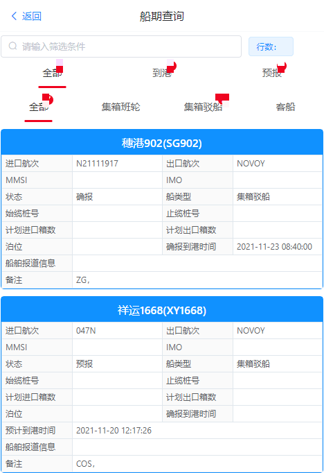 大众网新澳门开奖号码,精细化执行计划_macOS93.212