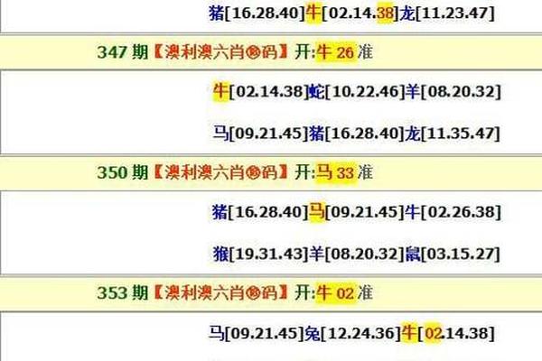 澳门一肖100准免费,绝对经典解释落实_Ultra36.510