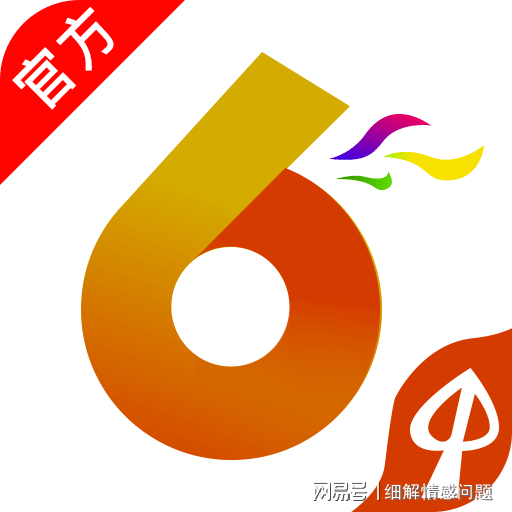 新澳全年免费资料大全,正确解答落实_专业版6.713