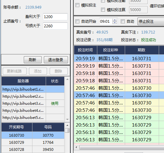 6o6678王中王免费提供,灵活操作方案设计_扩展版27.912