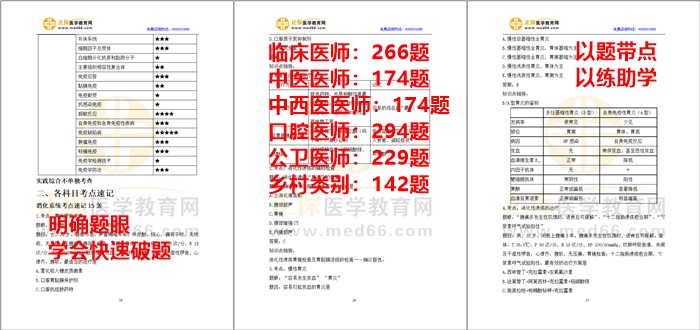 2024新澳正版免费资料,专业说明解析_专属款65.262