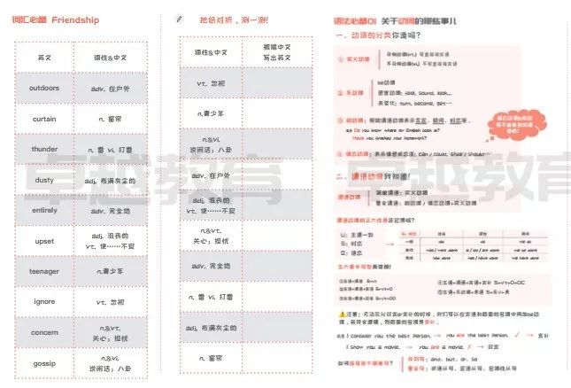 一码包中9点20公开,效率资料解释落实_领航版88.405