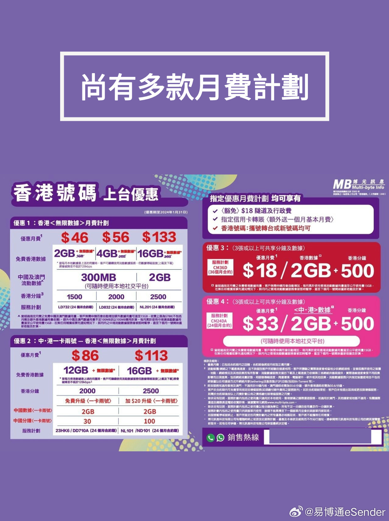 香港最准的100%肖一肖,实践性执行计划_限量版52.971