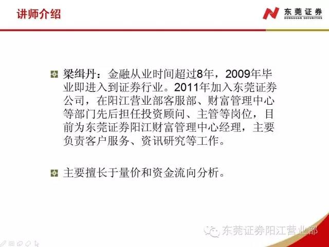 2024年新澳门今晚开奖结果,全局性策略实施协调_模拟版57.741