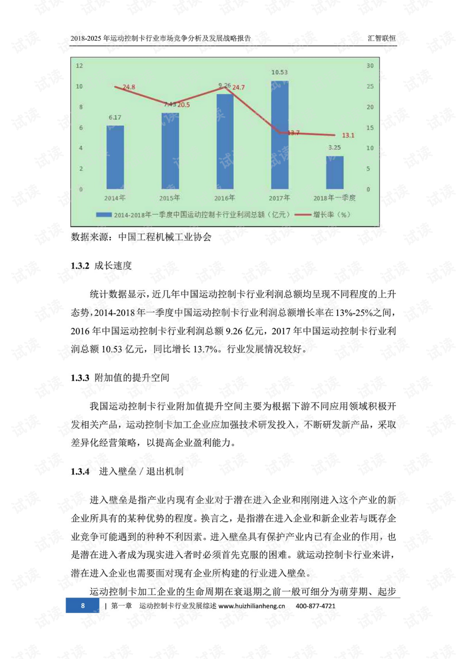 新澳门今晚精准一肖,实效策略解析_运动版14.886