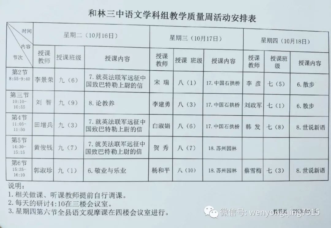 2024年12月15日 第45页