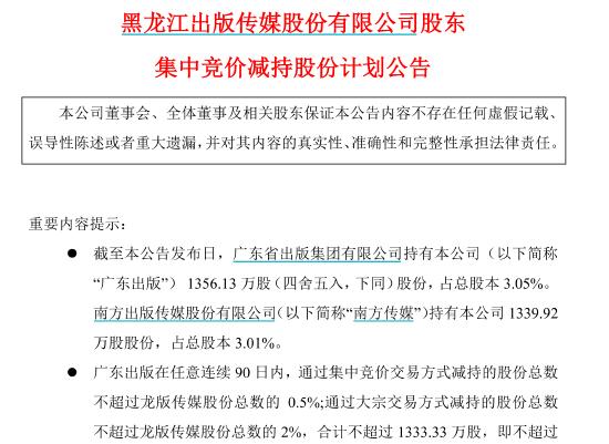 澳门正版资料大全资料贫无担石,广泛的解释落实方法分析_标准版90.65.32