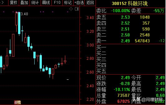 2023澳门管家婆资料正版大全,多样化策略执行_豪华版14.411