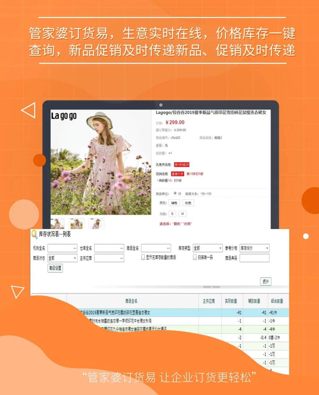 7777888888精准管家婆,准确资料解释落实_win305.210