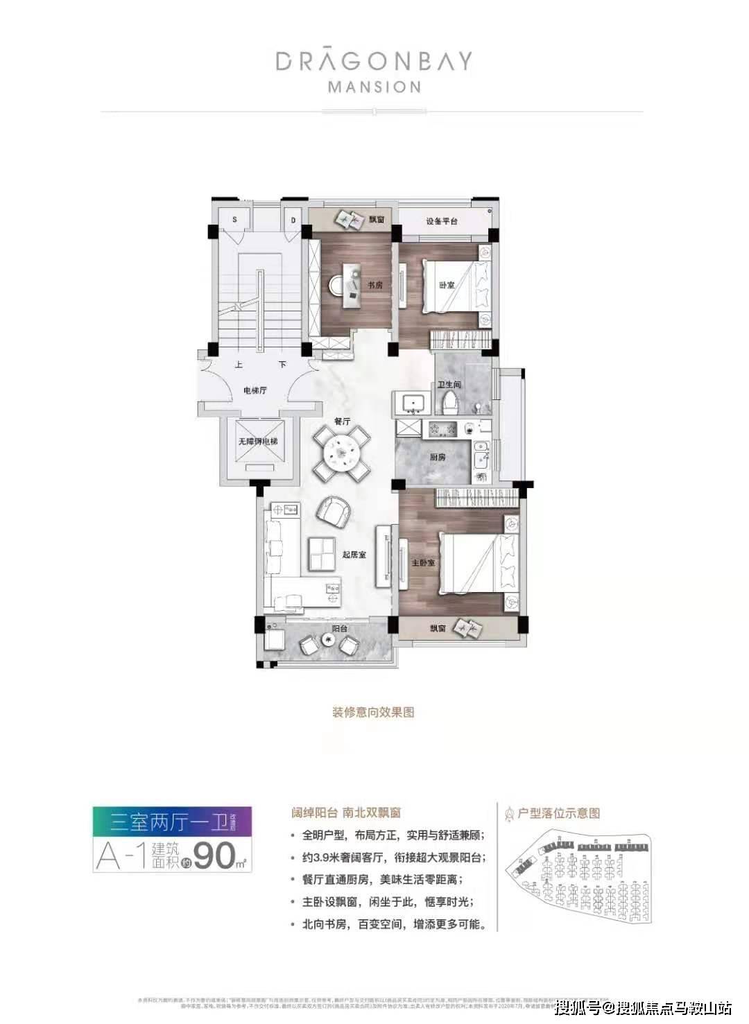 澳门三肖三码三期凤凰网,最新核心解答落实_豪华版44.528