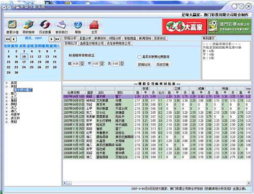 2024年12月 第863页