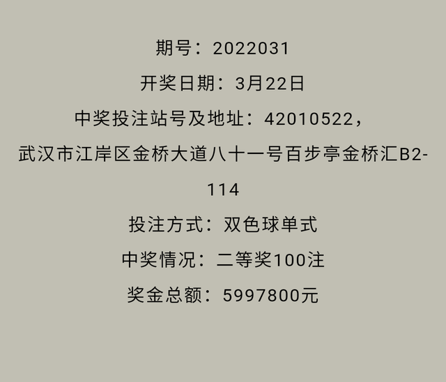 王中王100℅期期准澳彩,数量解答解释落实_N版20.599