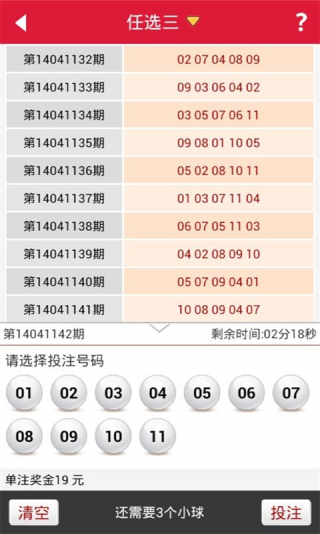 澳门彩六合675656,完整的执行系统评估_工具版23.462