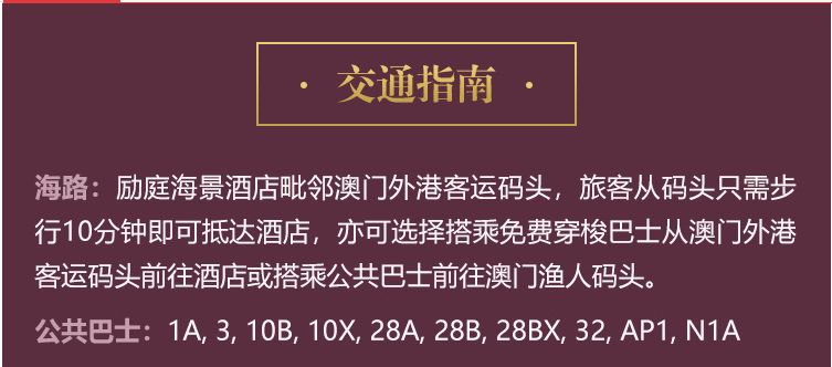 澳门正版挂牌免费挂牌大全,最佳选择解析说明_升级版31.541