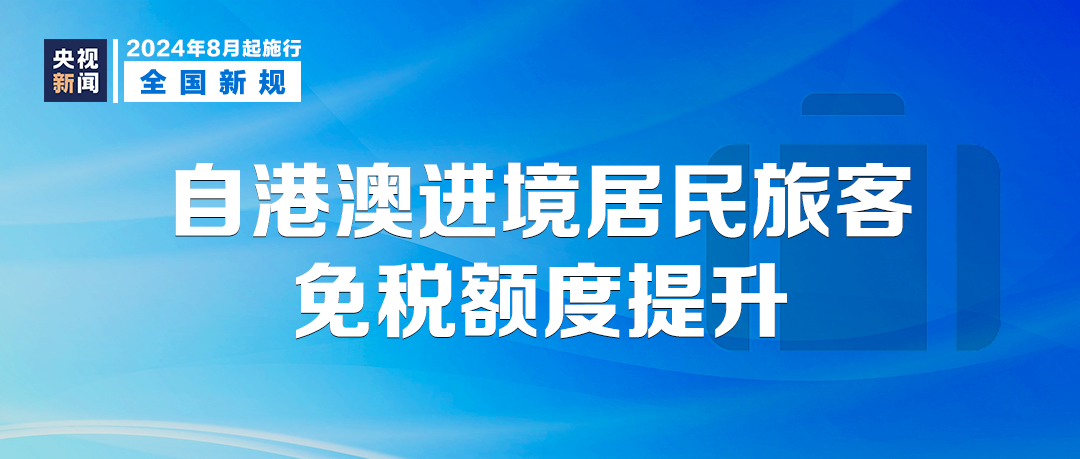 香港今晚必开一肖,清晰计划执行辅导_限量版22.389