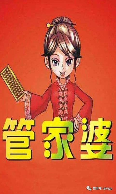 新澳门管家婆一句,深层策略数据执行_钻石版21.583