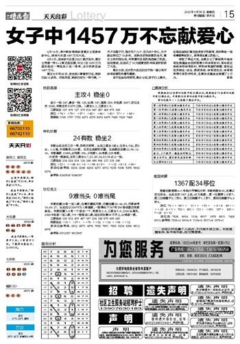 2024澳门天天开彩全年免费资料,安全性方案设计_vShop85.43.21