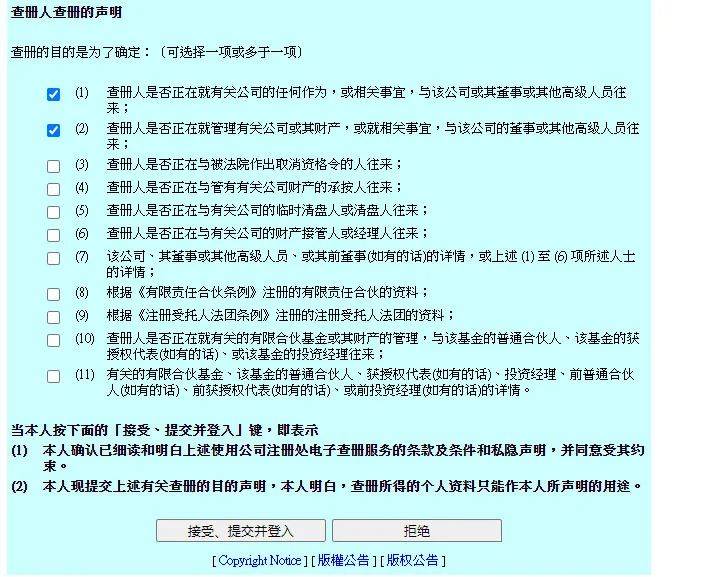 看香港正版精准特马资料,最新答案解释落实_精简版50.348