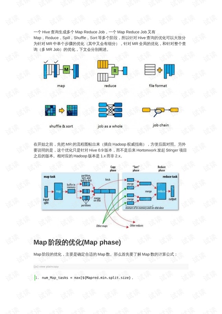 新澳门天天开奖结果,深入应用数据解析_Console98.508