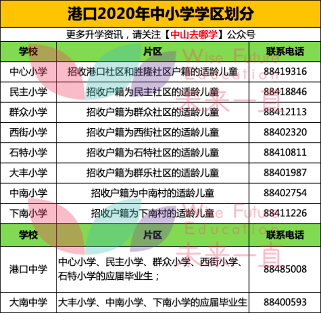 2024年12月16日 第29页