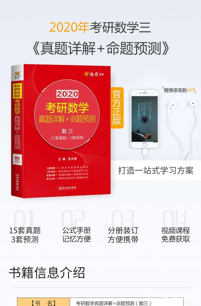 2024年新澳开奖结果,决策资料解释落实_6DM36.549