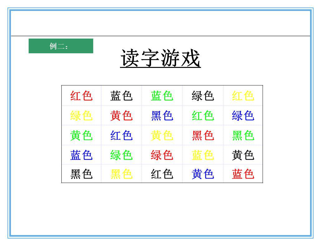 澳门三肖三码生肖资料,可靠策略分析_薄荷版61.298